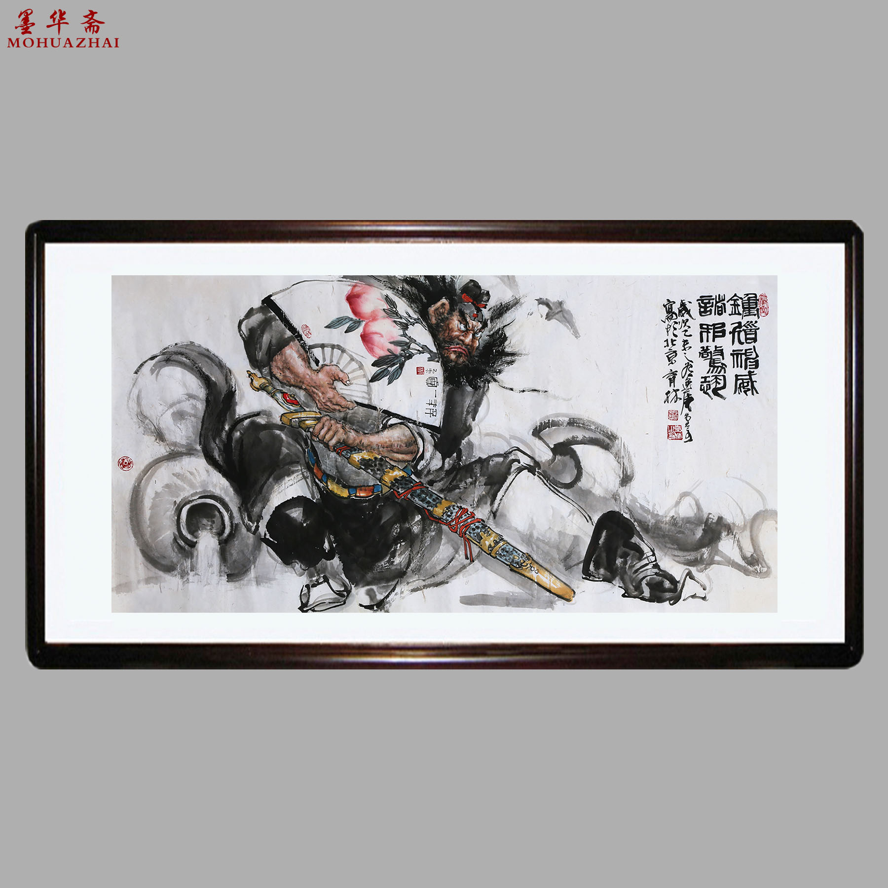 时育林《钟馗神威》北京美术家协会会员 墨华斋5757