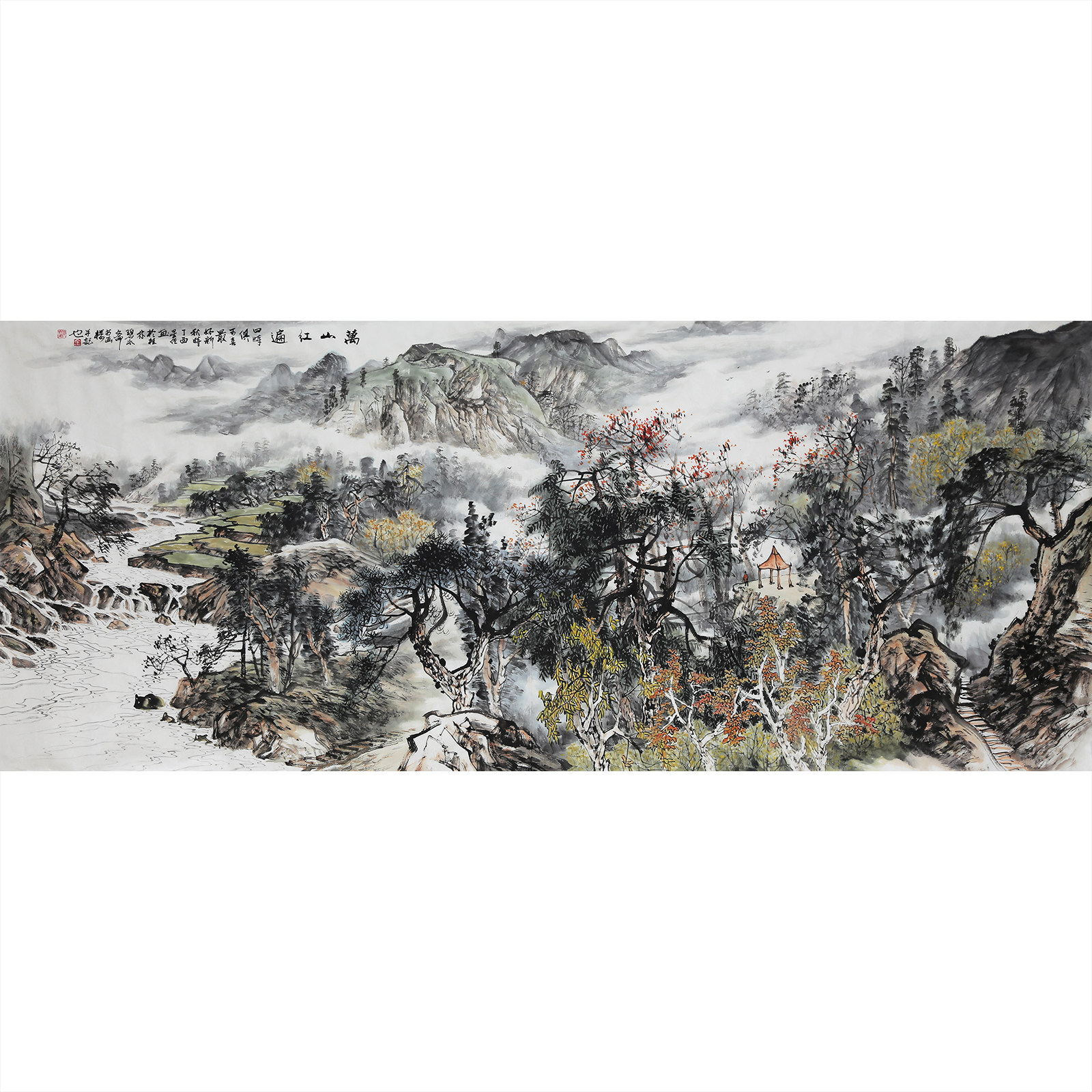 全星恒《万山红遍》巨幅240x96cm 吴道子艺术馆理事 墨华斋9463