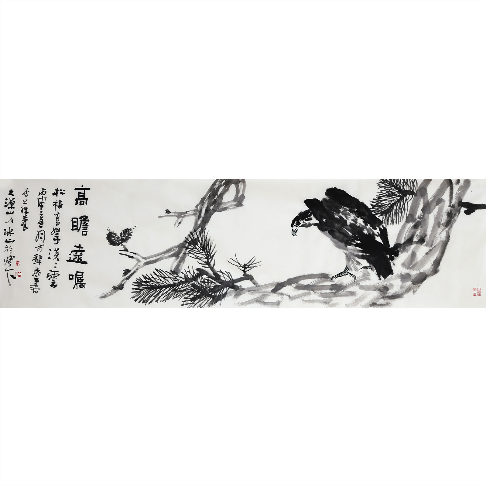 韦冰山《高瞻远瞩》陈玉圃弟子 著名大写意花鸟画家 带合影5376