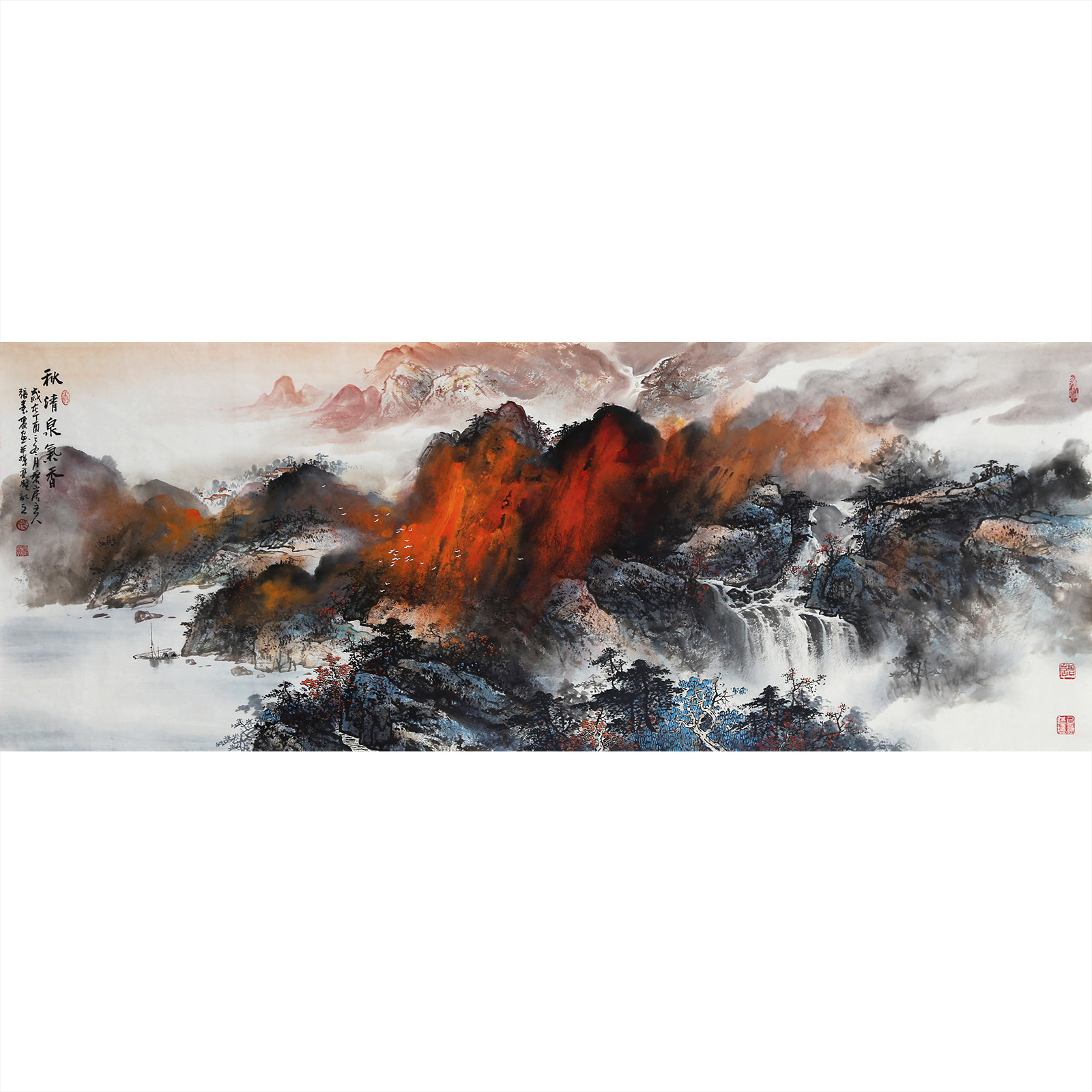 张春丽《秋清泉气香》1.8米 墨华斋2852