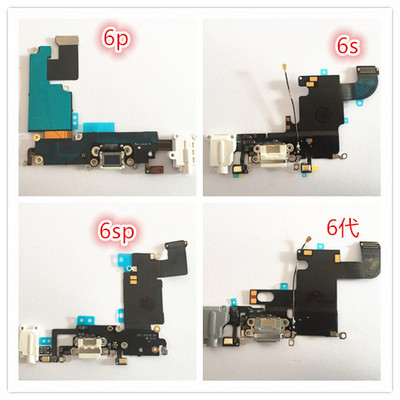 iphone插孔6手机6s尾插6sp排线7原装7p充电口plus耳机5s苹果8代/x包装快递带图片