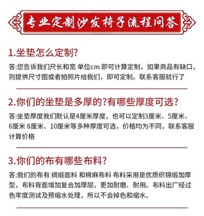 红木沙发坐垫中式实木家具罗汉床垫子套罩乳胶海绵棕椅垫防滑定做