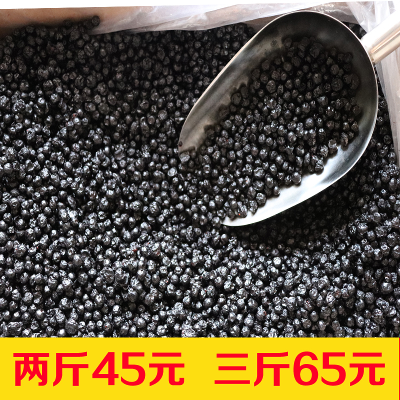 大兴安岭特产野生小颗粒蓝莓 烘培 散装蓝莓果干泡酒零食500g包邮|ruв категории закуски/орехи/специальность, кандирование/унаби/Мэй/сухофрукты, черника - от Buy2taobao.com для оказания профессиональной услуги покупки агента Taobao