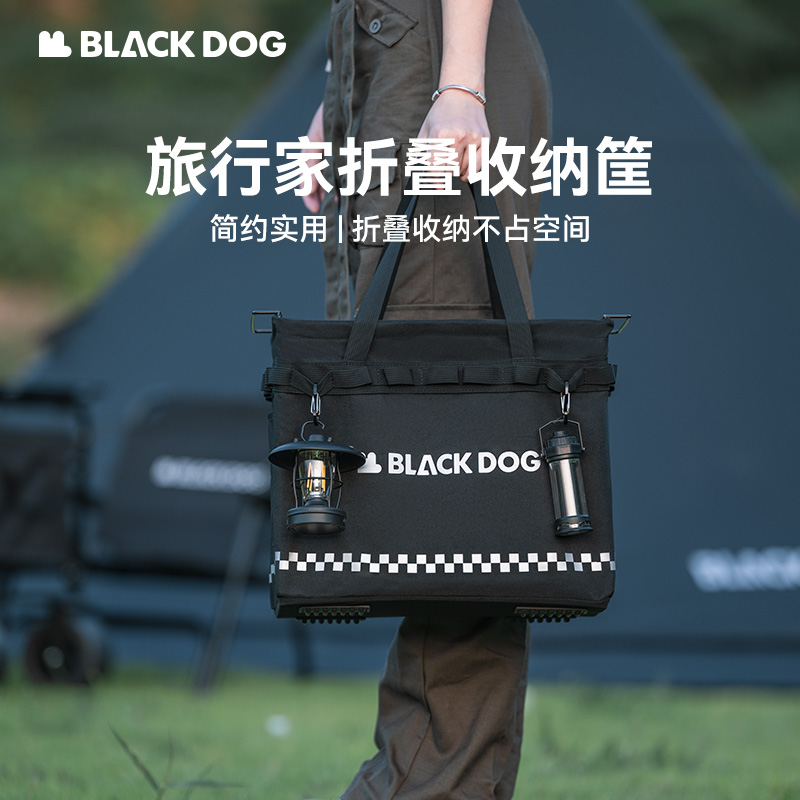 blackdog黑狗户外收纳筐露营装备折叠储物车载后备箱便携杂物包袋