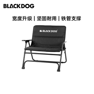 Blackdog黑狗户外露营便捷折叠阳台椅休闲野餐宽版亲子椅软坐垫