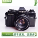 美能达MINOLTA X700 50 1.7 MC 55/1.7套机胶片相机单反复古摄影