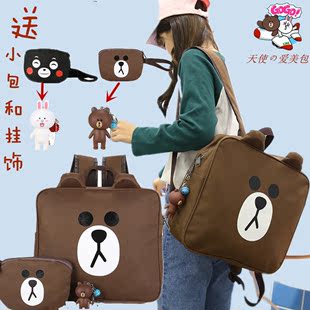 chanel帆布包開箱 韓版可愛佈朗熊包少女雙肩包方款箱型背包童趣開學書包 chanel帆布包