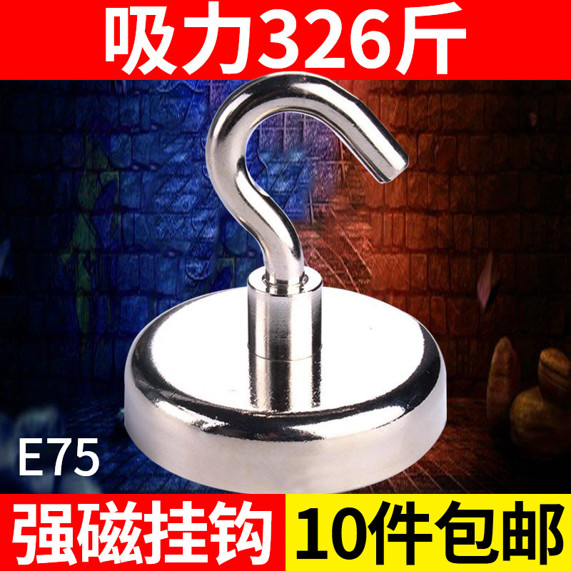 E16mm Powerful magnets NdFeB Magnetic pot Magnetic Salvage sucker lodestone Magnetic Hook Round Magnetin the 3C Digital Accessories, Electronic components market , Electronic component , Magnetic components category - from Buy2taobao.com to provide professional Taobao agent buy service
