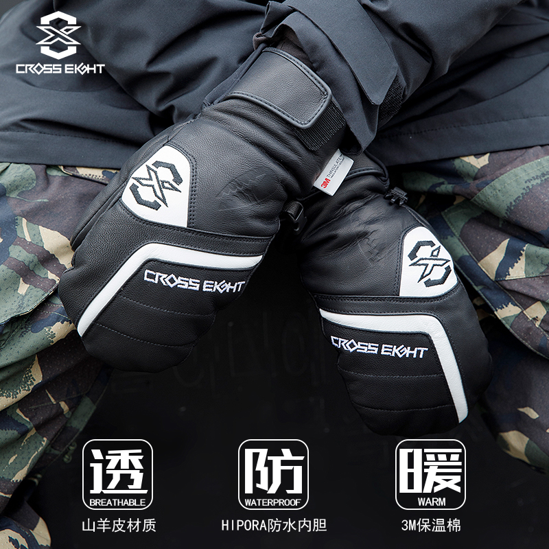 X8单板滑雪手套防水耐寒保暧山羊皮闷子内五指手套男女款滑雪装备在类目 户外/登山/野营/旅行用品, 专项户外运动装备, 滑雪装备, 滑雪手套中 - 来自Buy2taobao.com提供专业的淘宝代购服务