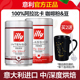 illy意利咖啡粉豆意大利进口意式浓缩中深烘焙现磨黑咖啡250g