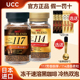 日本进口UCC117冻干速溶黑咖啡粉90g无蔗糖添加冷热双泡冰美式