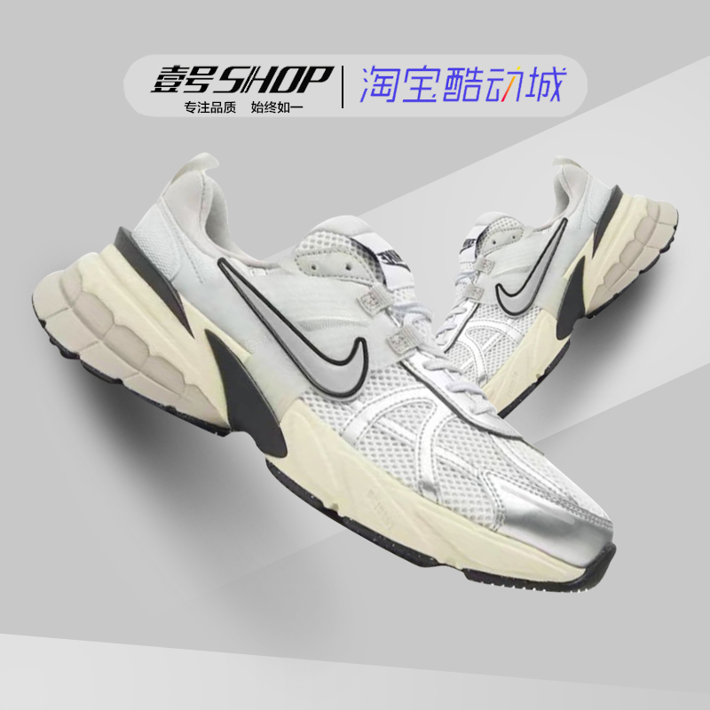Nike耐克 V2K Run 白银灰 复古休闲低帮跑步鞋 FD0736-100