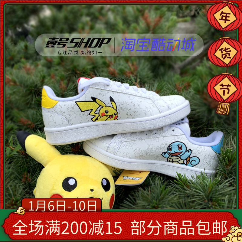 壹号Adidas NEO x Pokémon宝可梦伊布 皮卡丘杰尼龟板鞋EG2196|msdalam kategori kasut baru, kasut/kasut kasual - dari Buy2taobao.com untuk memberikan perkhidmatan ejen Taobao profesional membeli