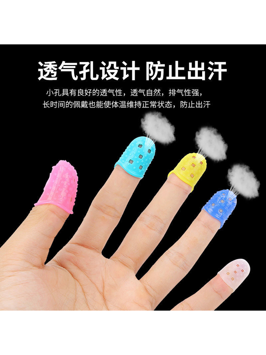 【指套】十字绣2024新款工具硅胶指套防护手指套保护神器防扎辅助