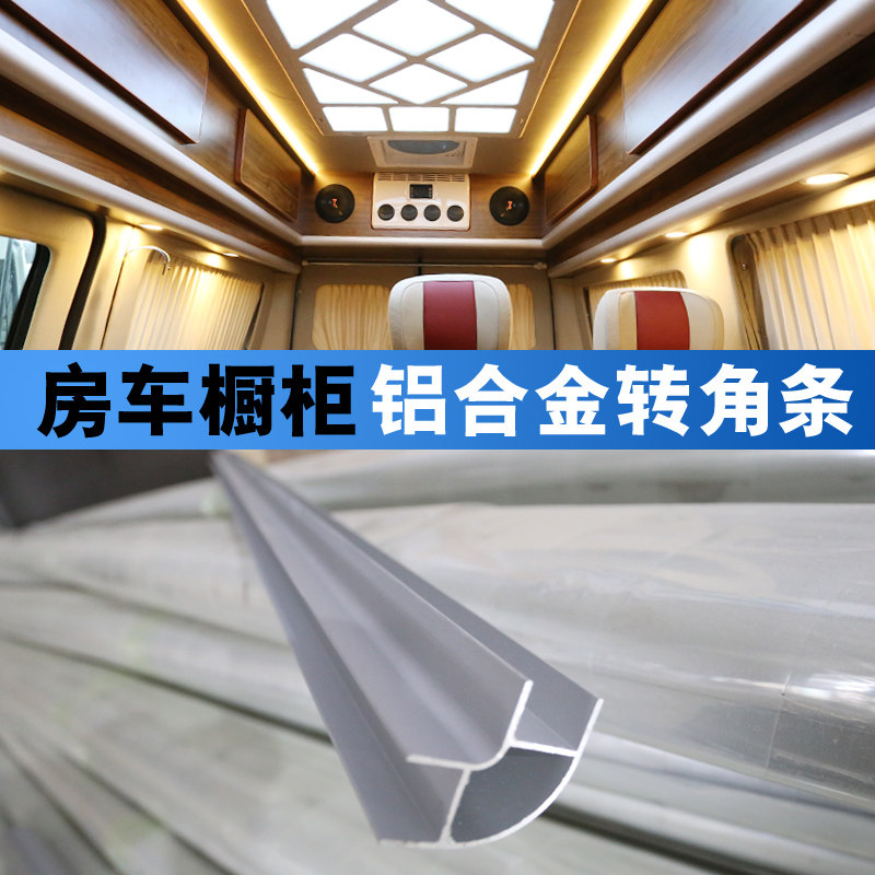 房车轻型板材_轻型轻型单体液压支柱_防火水轻型板材