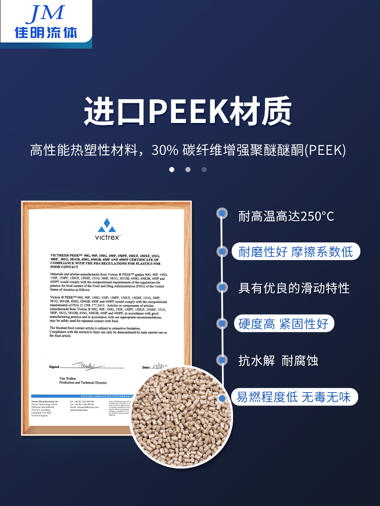 润泽流体PEEK鲁尔接头 10-32unf对接鲁尔接头 1/4-28螺纹peek接头