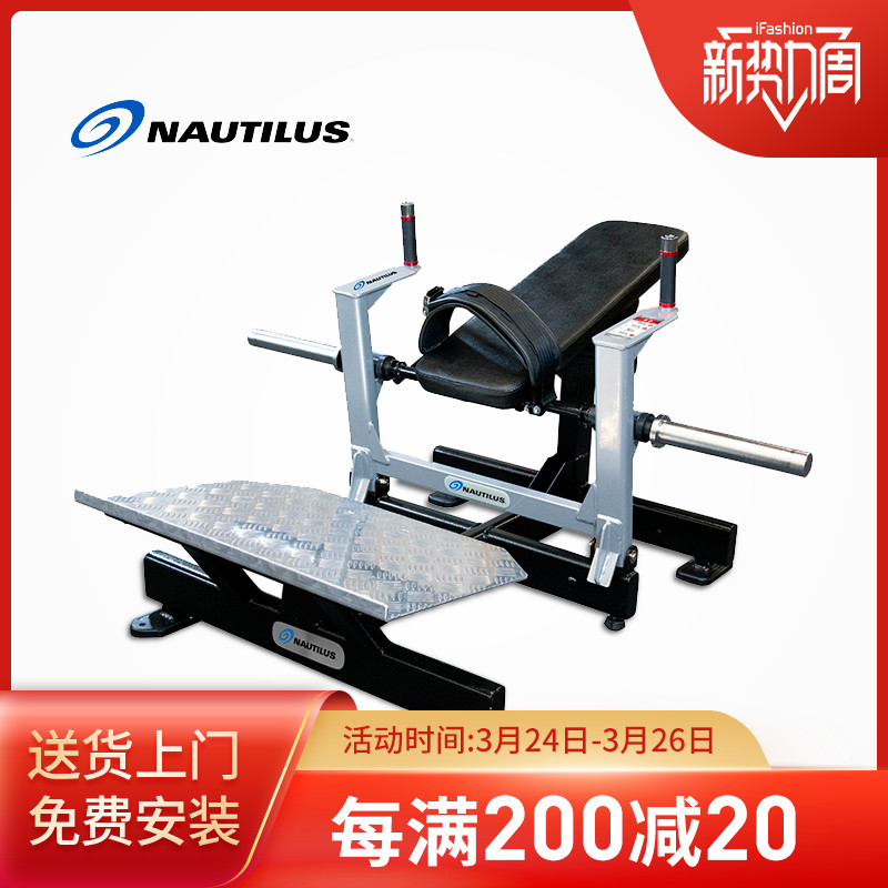 奥力来Nautilus臀腿训练器进口家用器械健身房专用Glute Drive|ruв категории движение/йога/фитнес/фанаты товаров, беговая дорожка/крупных фитнес - оборудования, Подготовка документа (комплексных) силы - от Buy2taobao.com для оказания профессиональной услуги покупки агента Taobao