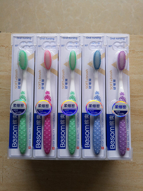 缤爽品牌成人牙刷菠萝超细软毛家用舒适女士牙刷