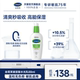 【全肤质深层补水】丝塔芙玻尿酸水光乳高能保湿乳液温和适敏感肌