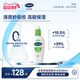 【全肤质深层补水】丝塔芙玻尿酸水光乳高能保湿乳液温和适敏感肌