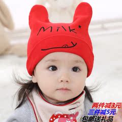 婴儿帽子0-3-6-12个月男女宝宝帽子春秋季纯棉新生儿帽子套头帽冬