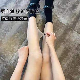 丝袜女秋季薄款防勾丝磨皮光腿神器jk美肤夏季肉色超薄自然透明