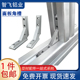 内置角槽连接件面板安装板材20/30/40欧标专用工业铝型材配件角码