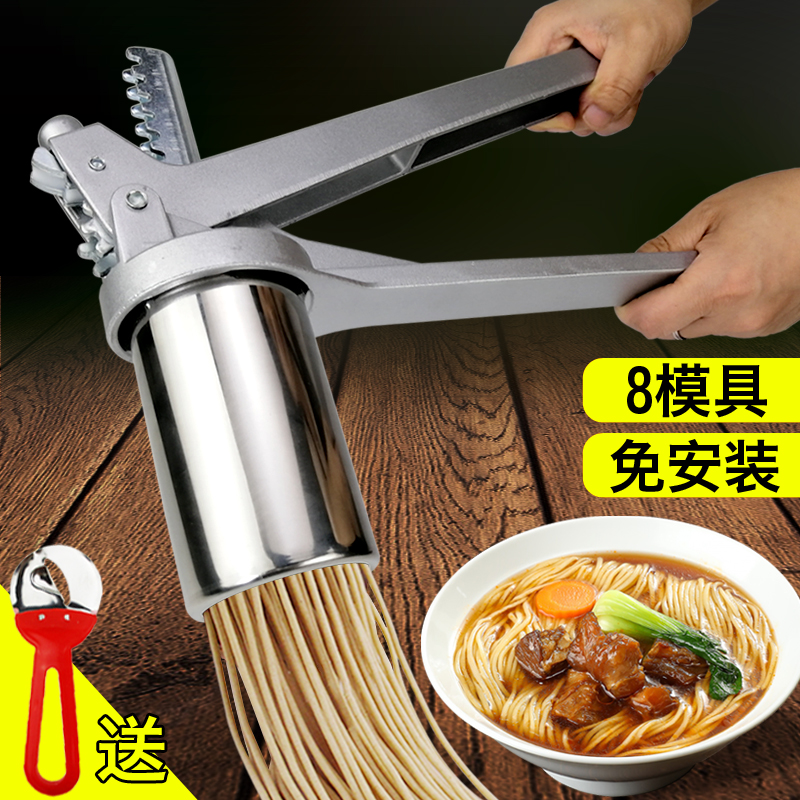 饸饹机手动压面机河捞面条机 空心和乐冷面酸汤子机 莜面窝栲栳栳|ruв категории кухня/посуда, кухонный Гаджет/кухня хранения, лапша машина/лапшерезка - от Buy2taobao.com для оказания профессиональной услуги покупки агента Taobao