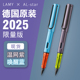 德国LAMY钢笔凌美恒星2025限量版唤醒蓝/温网紫小学生练字书写