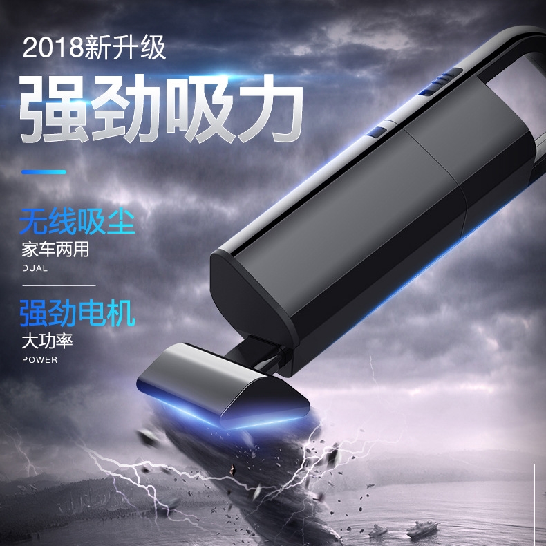 车载吸尘器家用小型手持式强力大功率大吸力车载地毯虫汽车用在类目 汽车/用品/配件/改装, 汽车影音/车用电子/电器, 车用电子/电器, 车载吸尘器中 - 来自Buy2taobao.com提供专业的淘宝代购服务