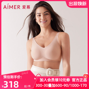 2件装 爱慕正品内衣女无钢圈抗菌隐孔杯收副乳背心式文胸AM178361