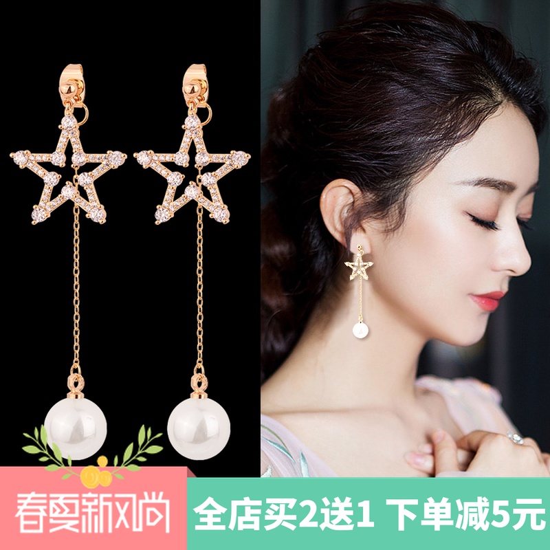 你和我的倾城时光赵丽颖同款银针耳环长款星星珍珠流苏耳钉女批發在类目 饰品/流行首饰/时尚饰品新, 耳饰, 耳钉中 - 来自Buy2taobao.com提供专业的淘宝代购服务