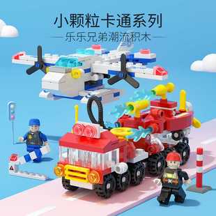 兼容乐高汽车积木军事消防警车工程队儿童益智玩具小颗粒拼装模型
