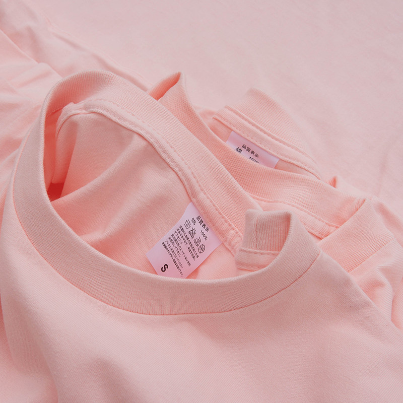 低饱和粉色系230克纯色短袖蜜桃粉浅粉圆领宽松oversizet恤情侣装
