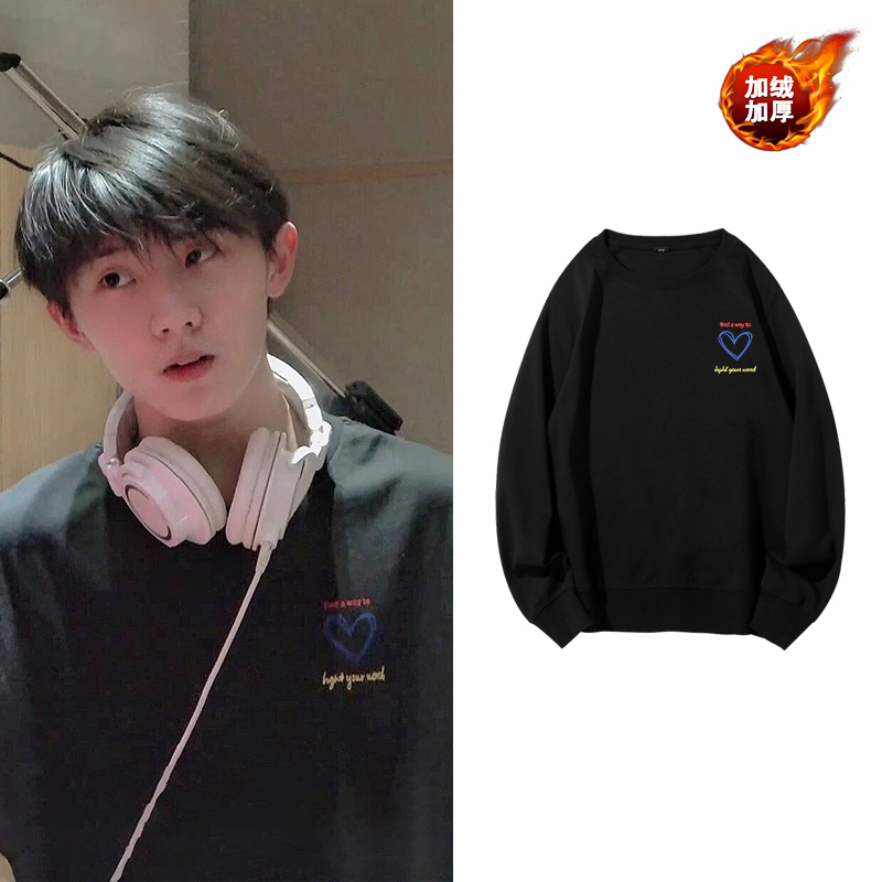 时代少年团马嘉祺同款潮牌情侣装卫衣外套女秋冬季韩版加厚上衣服