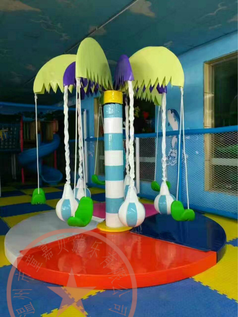大型淘气堡电动椰子树配件旋转木马儿童室内游乐乐园玩具设备推荐