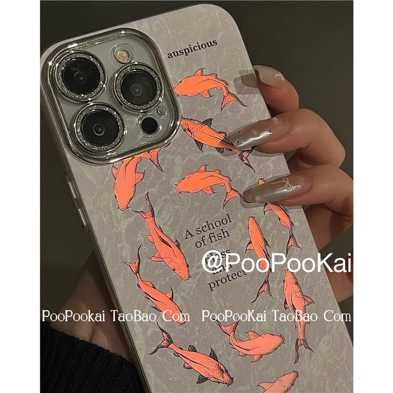 PooPooKai小众高级感鱼群适用苹果15iphone14手机壳13promax保护套12软11少女ins个性创意简约防摔全包摄像头