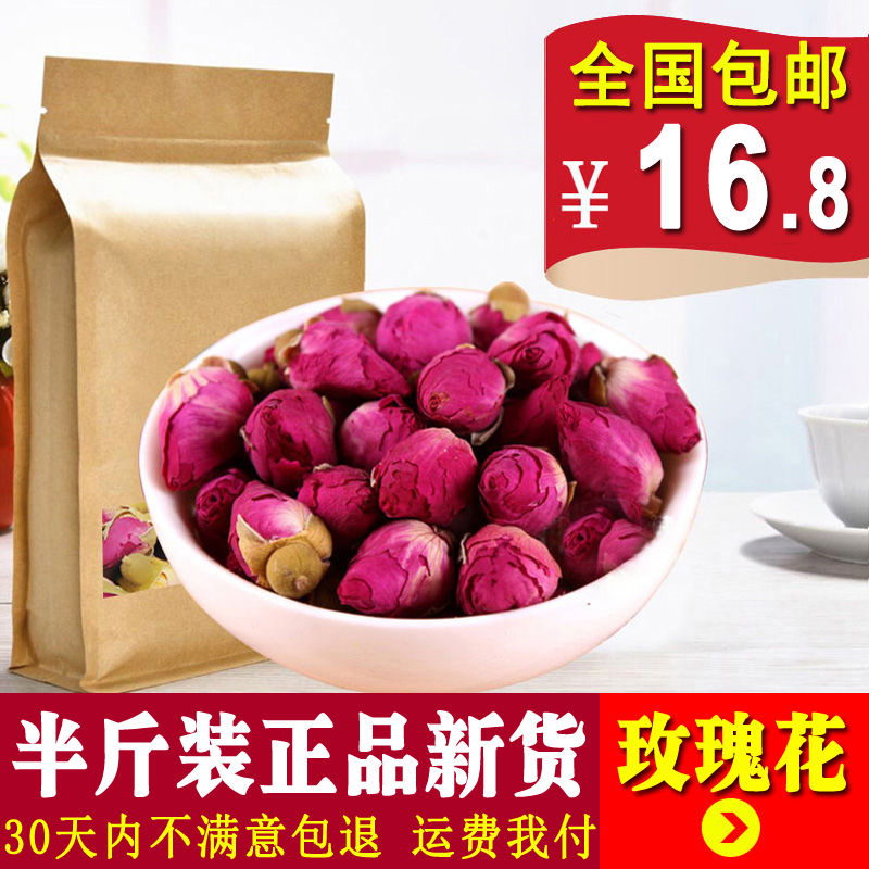 Rose Tea Pure bud of rose Pingyin Dry Rose No sulfur in bulk Rose Tea 250gin the Tea , Replacement/Flowers/Fruit/Tea reprocessing , Replacement/Herbal Tea category - from Buy2taobao.com to provide professional Taobao agent buy service