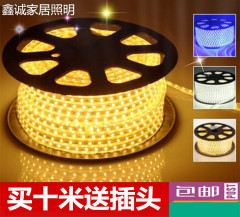 led5050贴片超高亮防水灯带 客厅吊顶暗槽柜台户外专用透明软灯带