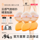 【官方海外旗舰店】小橘扑美妆蛋不易吃粉干湿两用海绵粉扑6只