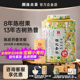 茶妈妈小青柑2016年250g罐装 澜沧古茶小青桔8年陈柑普茶自饮送礼