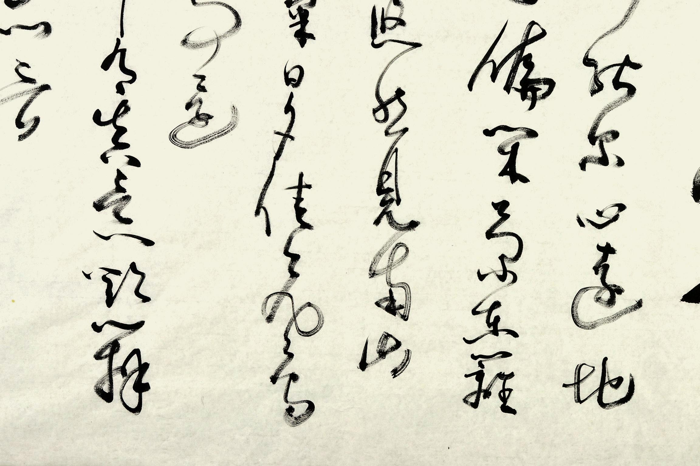 纪万平 《陶渊明诗》