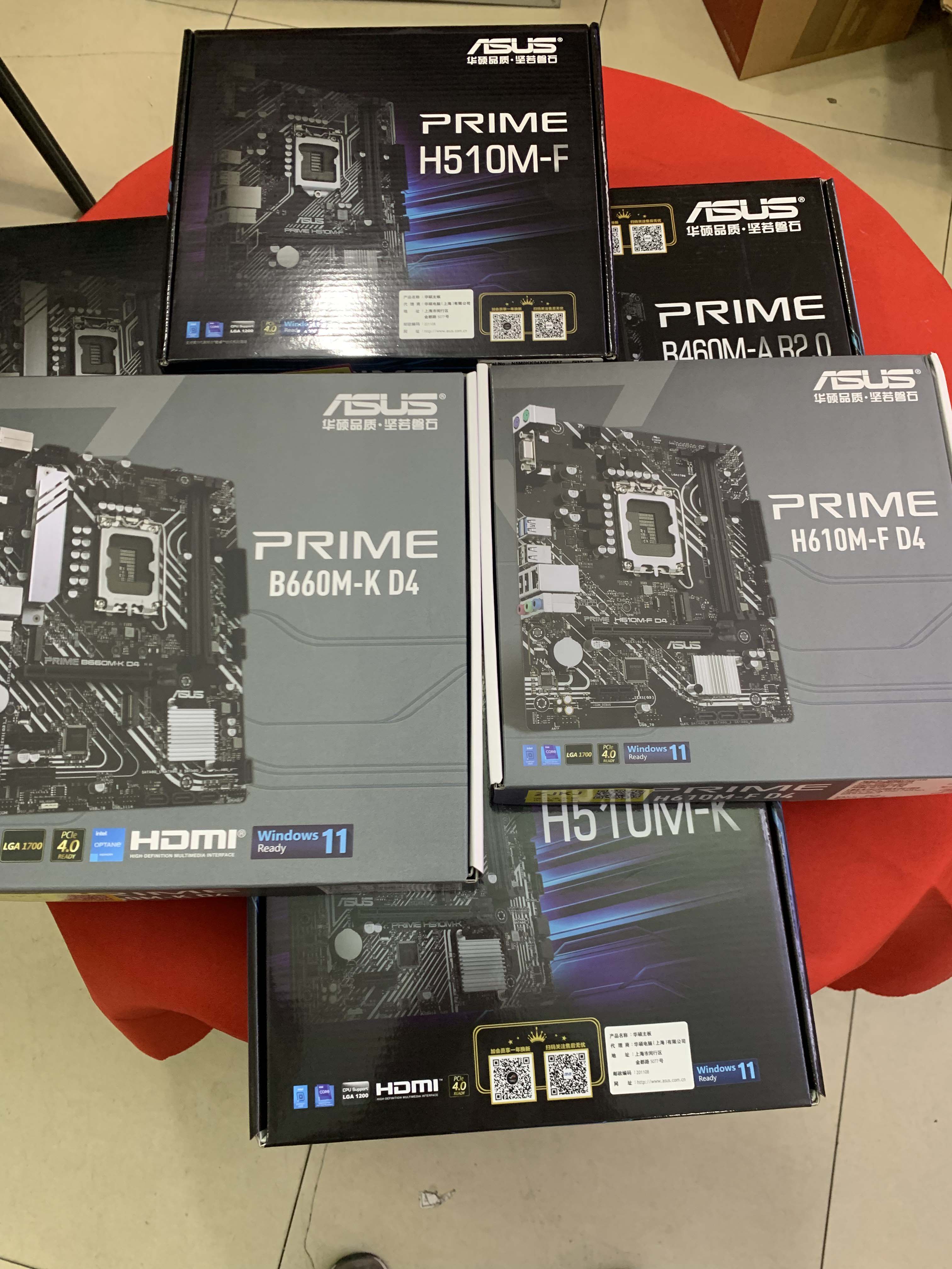 华硕h510 b460及b560电脑台式机主板ddr4全新电脑10代11代11700u