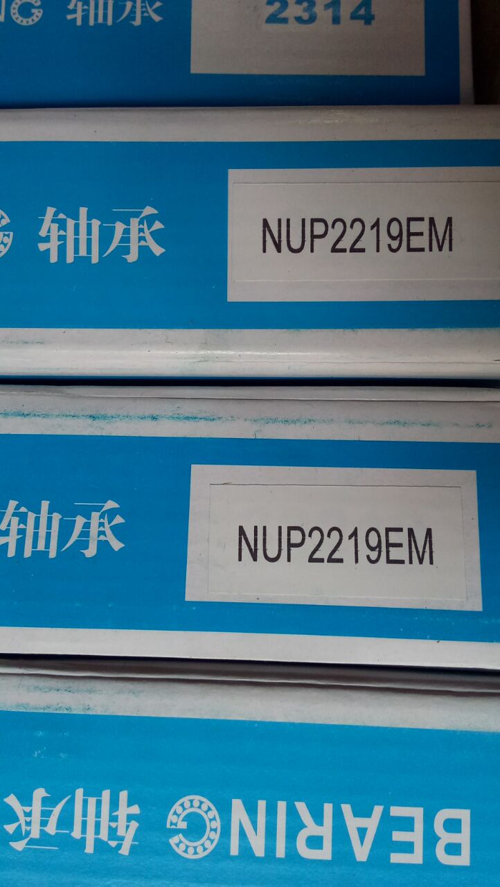 机械轴承NUP2219EM圆柱滚子轴承 钢厂NUP2219EM轴承 NUP2219EM