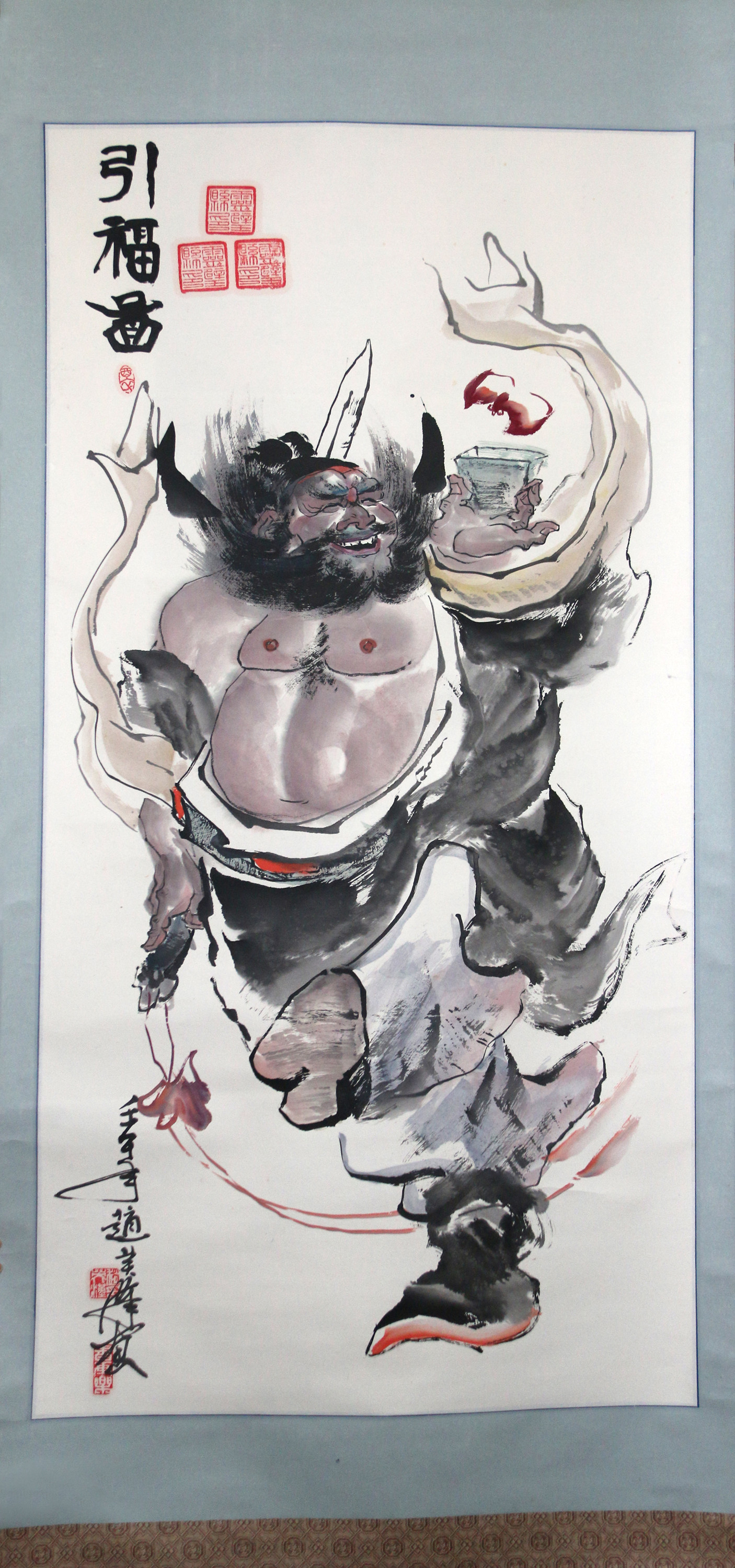 赵英汉 《引福图》 钟馗画院名誉院长 已故