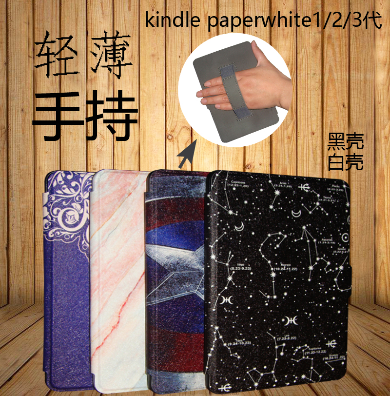 亚马逊kindle paperwhite1/2/3保护套休眠壳手持DP75SDI958经典版在类目 3C数码配件, 平板电脑配件, 平板电脑保护套/壳中 - 来自Buy2taobao.com提供专业的淘宝代购服务