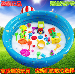 包邮正品盈泰充气沙滩池家庭套装 儿童玩具 珍珠沙子 球池 沙池