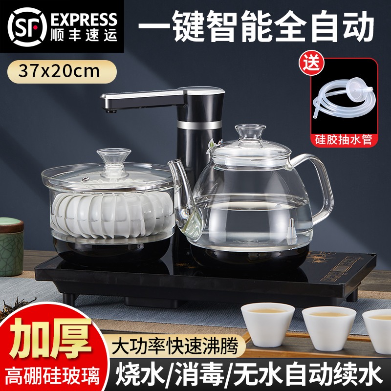 全自动旋转上水烧水壶防烫手茶艺炉多功能三合一茶具家用电热水壶