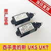 西子奥的斯开关 UKS UKT 缓冲器 涨紧轮 限速器 限位 电梯配件|ru 西子奥的斯开关 UKS UKT 缓冲器 涨紧轮 限速器 限位 电梯配件|ru