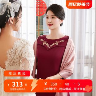 婚礼妈妈礼服年轻喜婆婆宴会装2024春款高端婚宴礼服